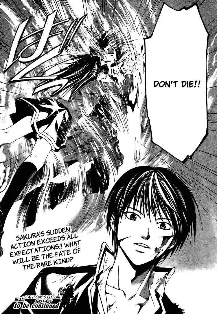 Code: Breaker Chapter 20 21